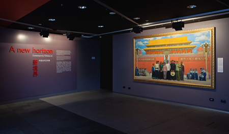 The exhibition entrance, with Sun Zixi’s Group Photo at Tiananmen, painted in 1964, prominently displayed